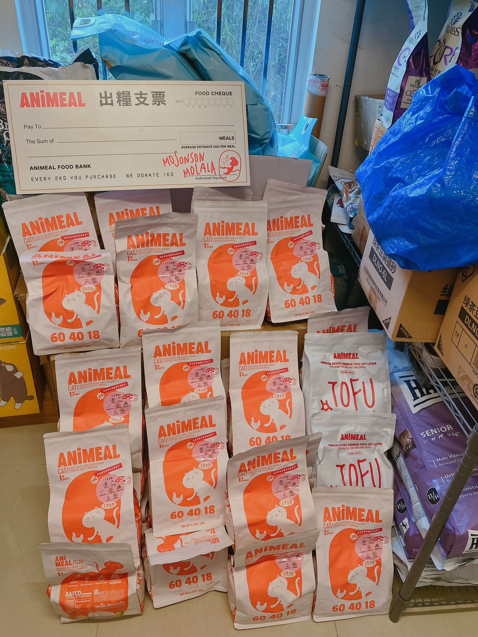 【16遇貓堂】代捐貓糧