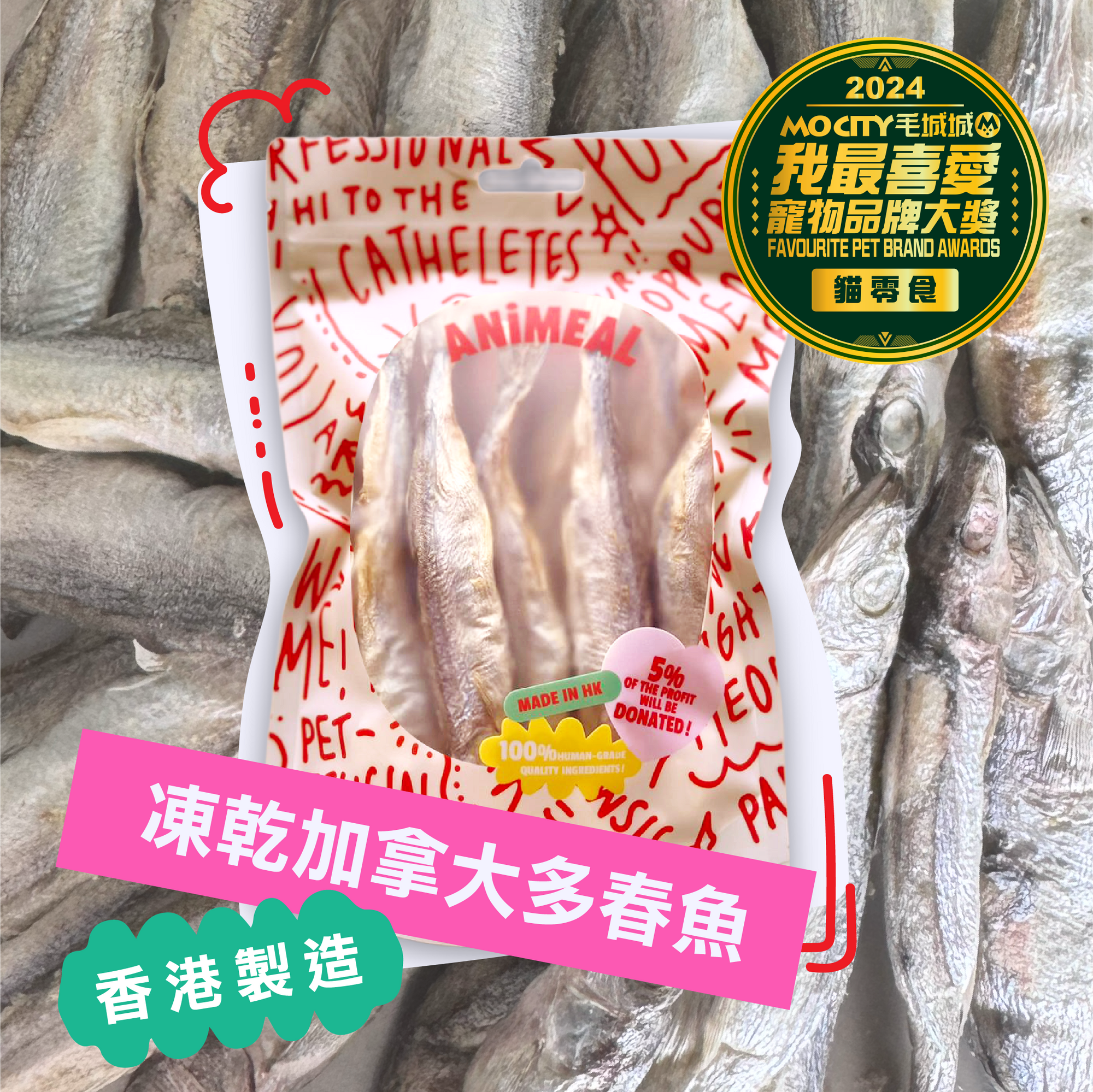 一套三款🎅🏻凍乾零食聖誕襪