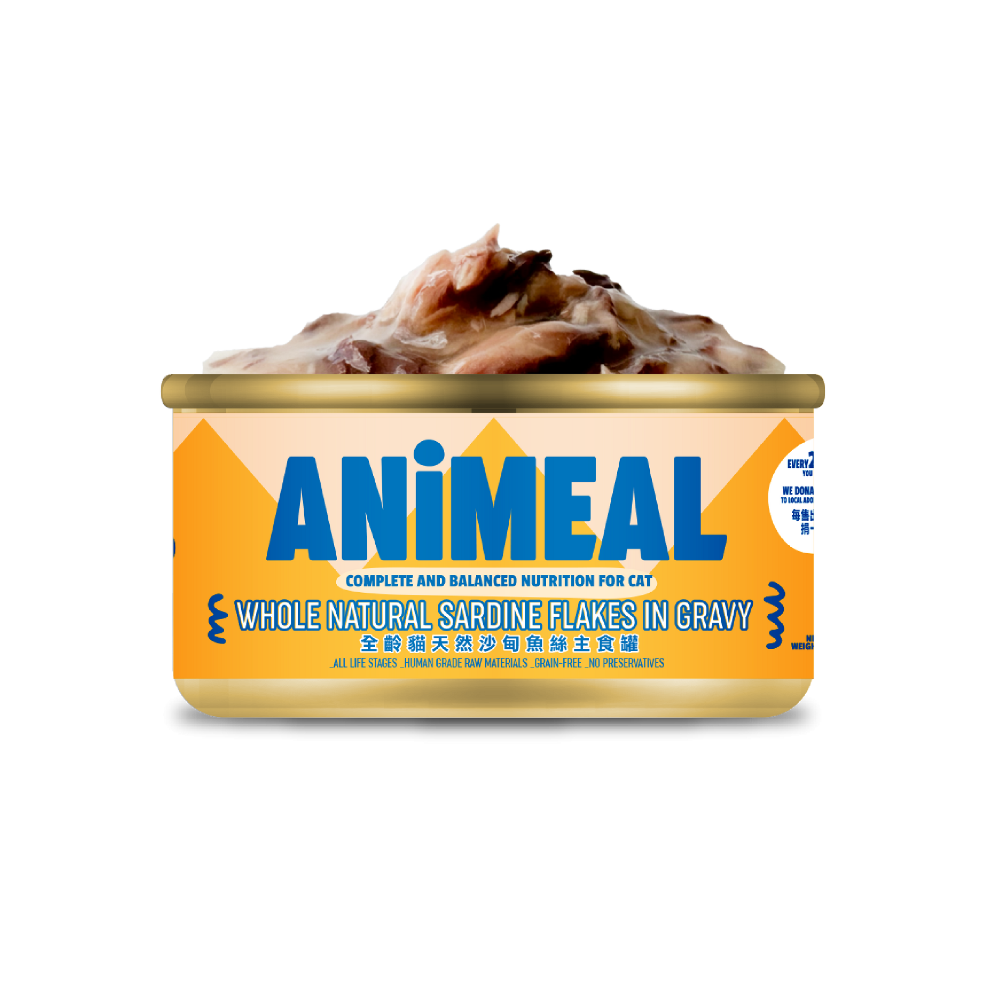 ANiMEAL全天然沙甸魚｜全齡貓肉絲主食罐80g