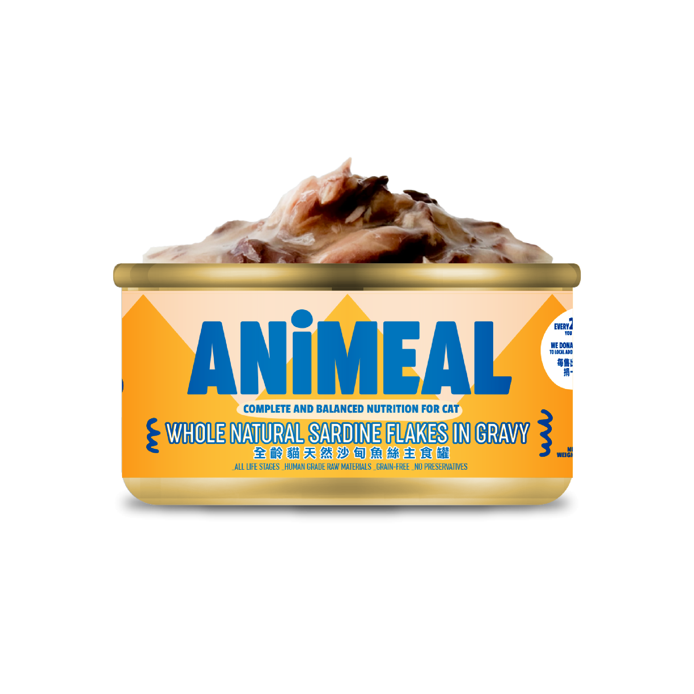 ANiMEAL全天然沙甸魚｜全齡貓肉絲主食罐80g