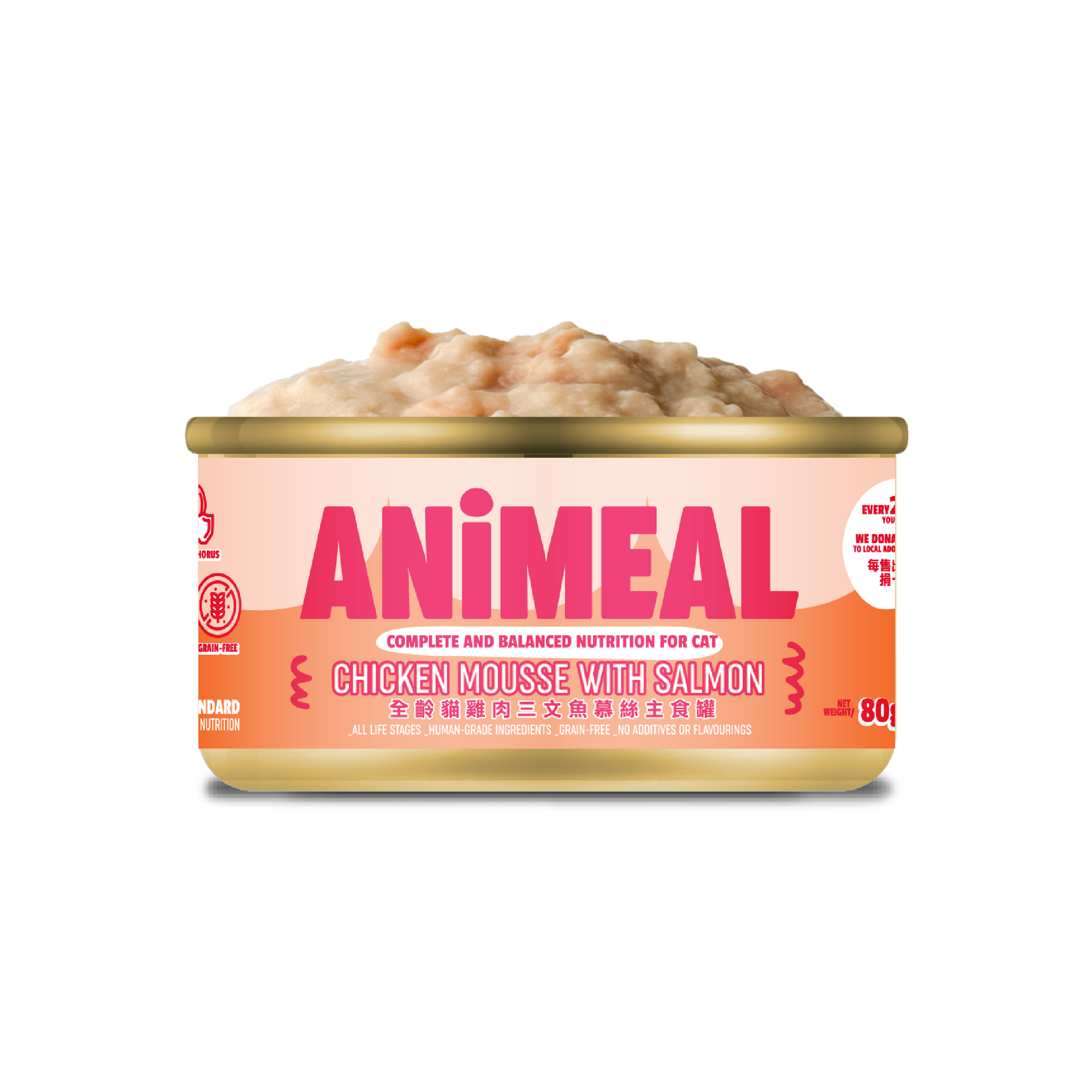 ANiMEAL嫩雞三文魚慕絲｜全齡貓主食罐80g