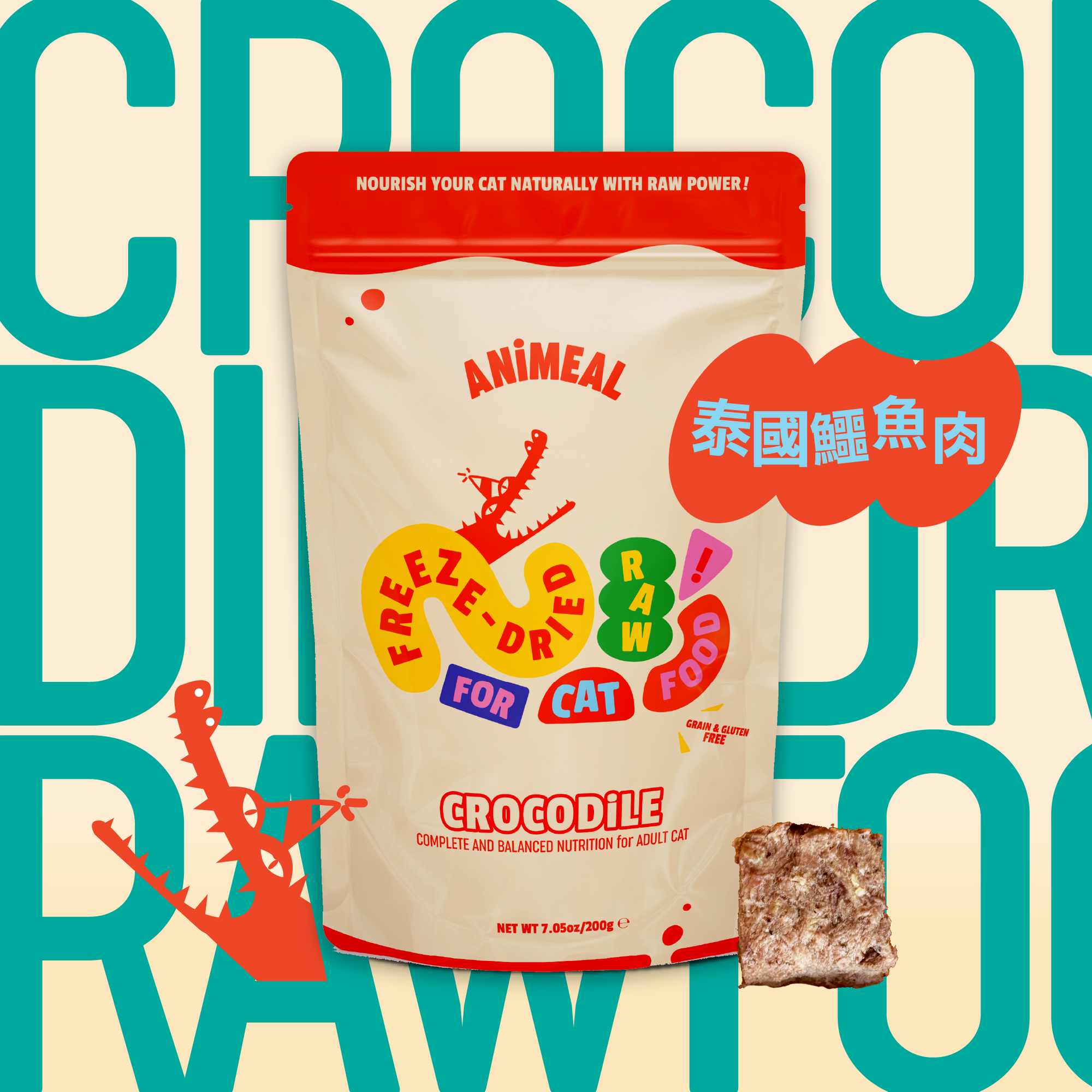 Spend $2000 and receive a free freeze-dried crispy snack box, 6 cans of the same product, or 1 bag of freeze-dried raw meat staple food.