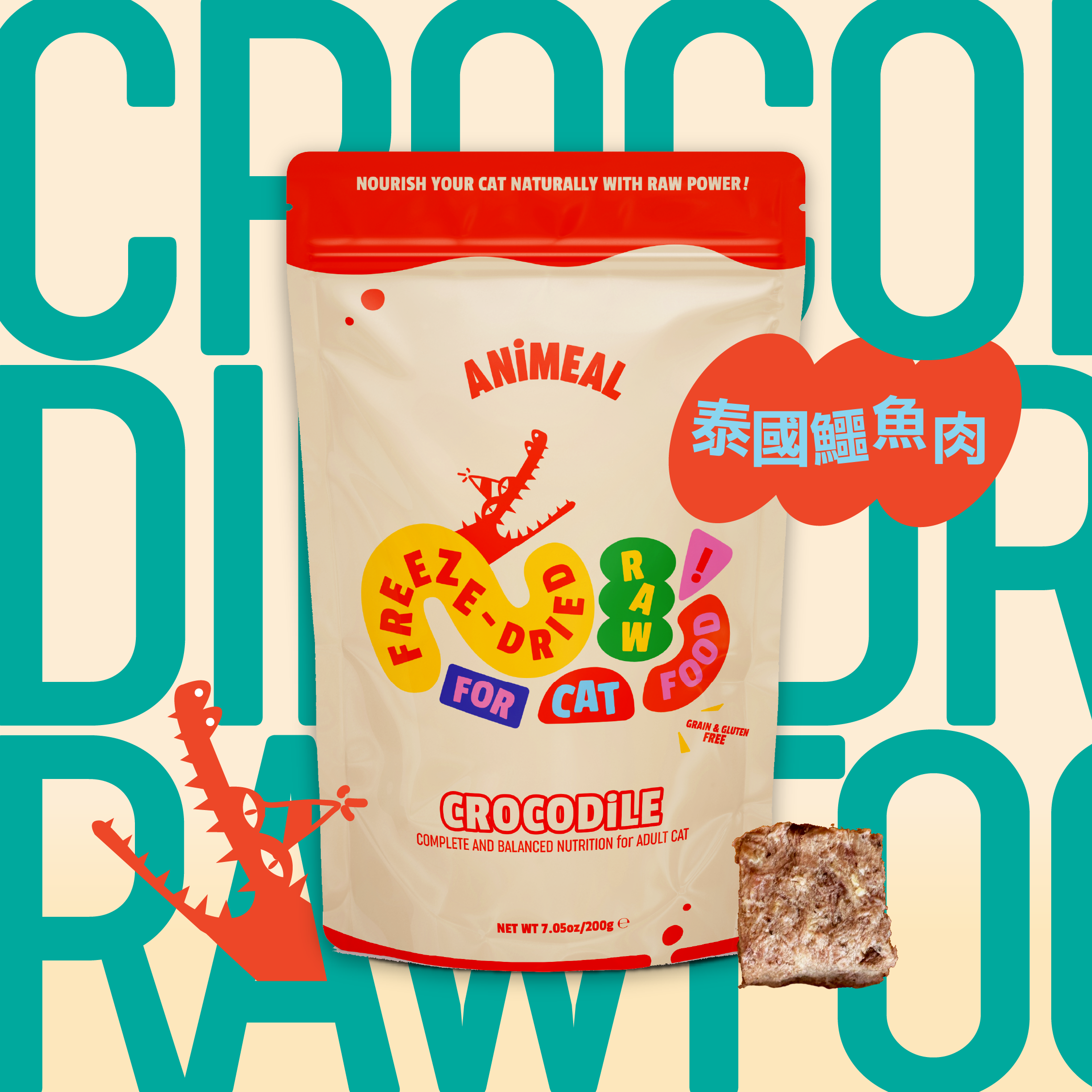 Spend $2000 and receive a free freeze-dried crispy snack box, 6 cans of the same product, or 1 bag of freeze-dried raw meat staple food.