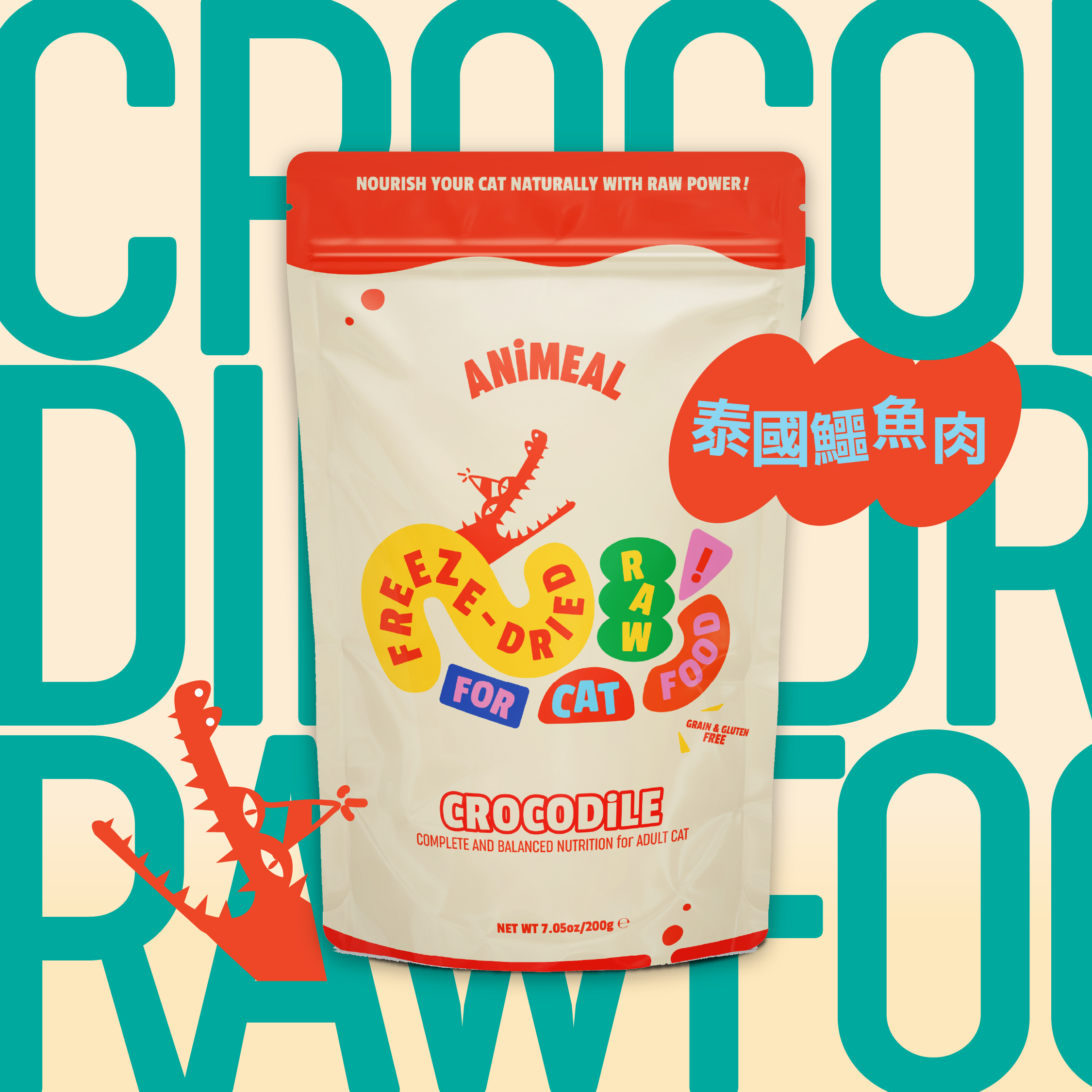 【推廣優惠買2送1】成貓凍乾生肉主食糧
