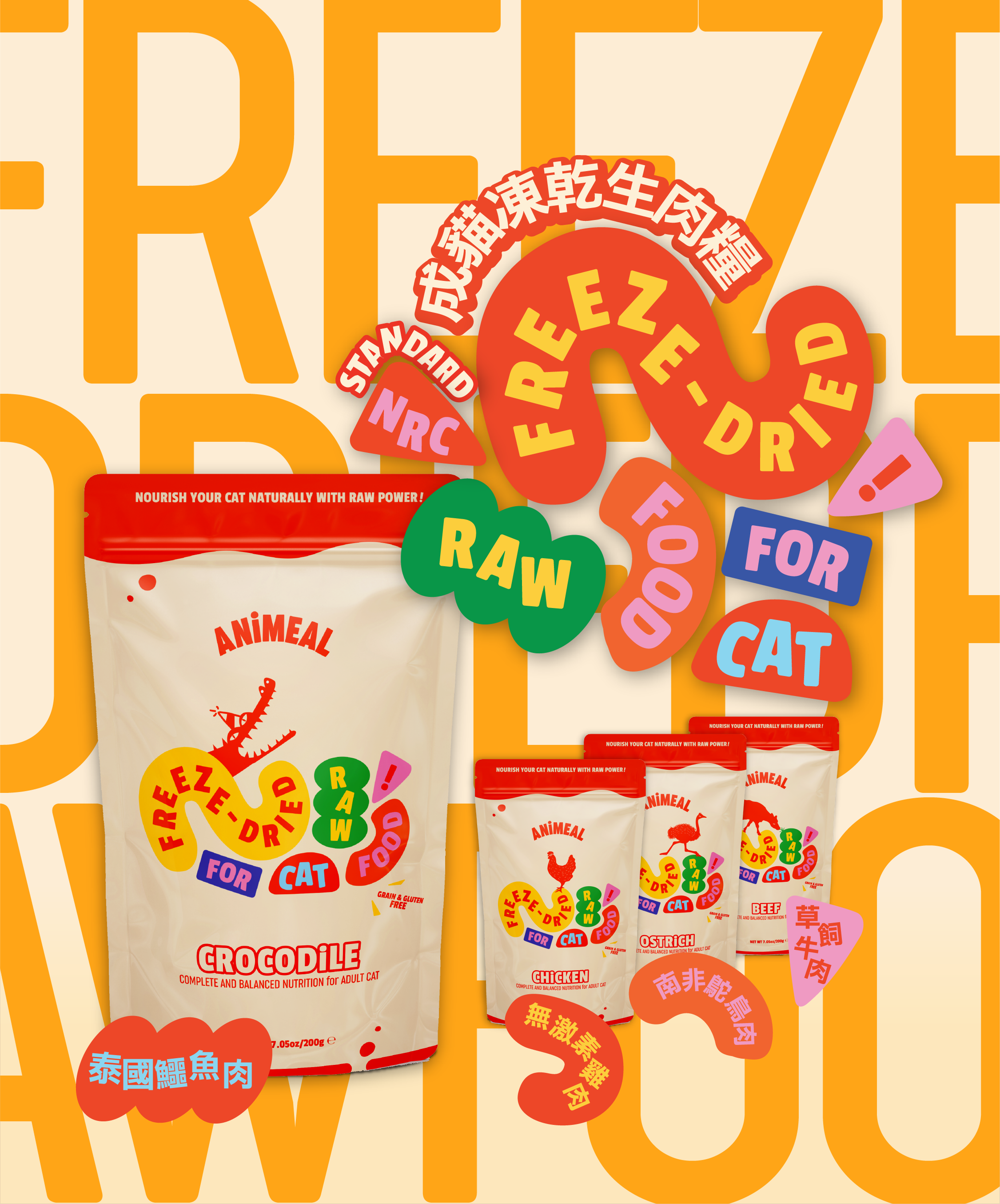 【05浪QQ】代捐貓糧