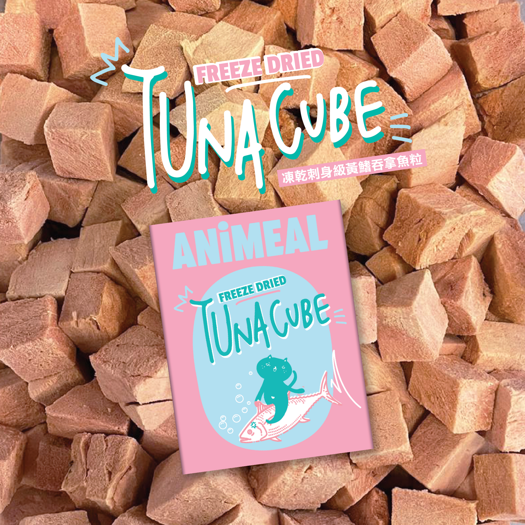 一套三款🎅🏻凍乾零食聖誕襪