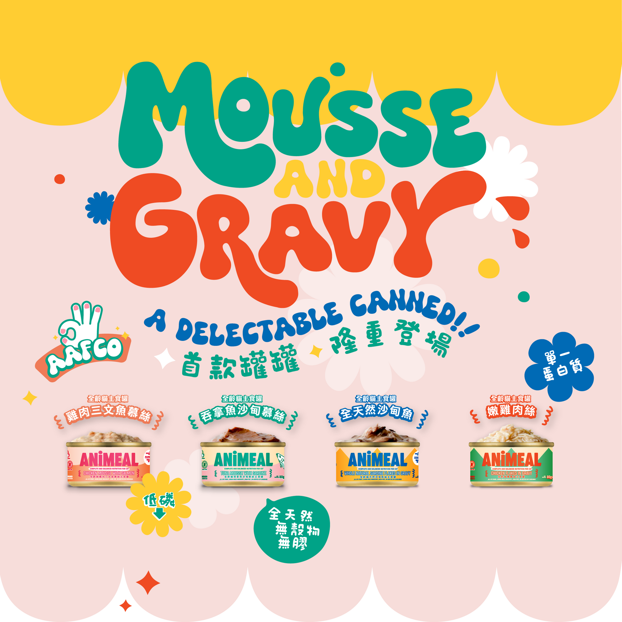 [Cat Station Fun] Cat Food Donation Proxy Service 