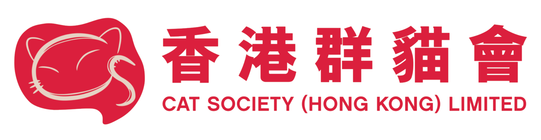 【20-香港群貓會 】代捐貓糧