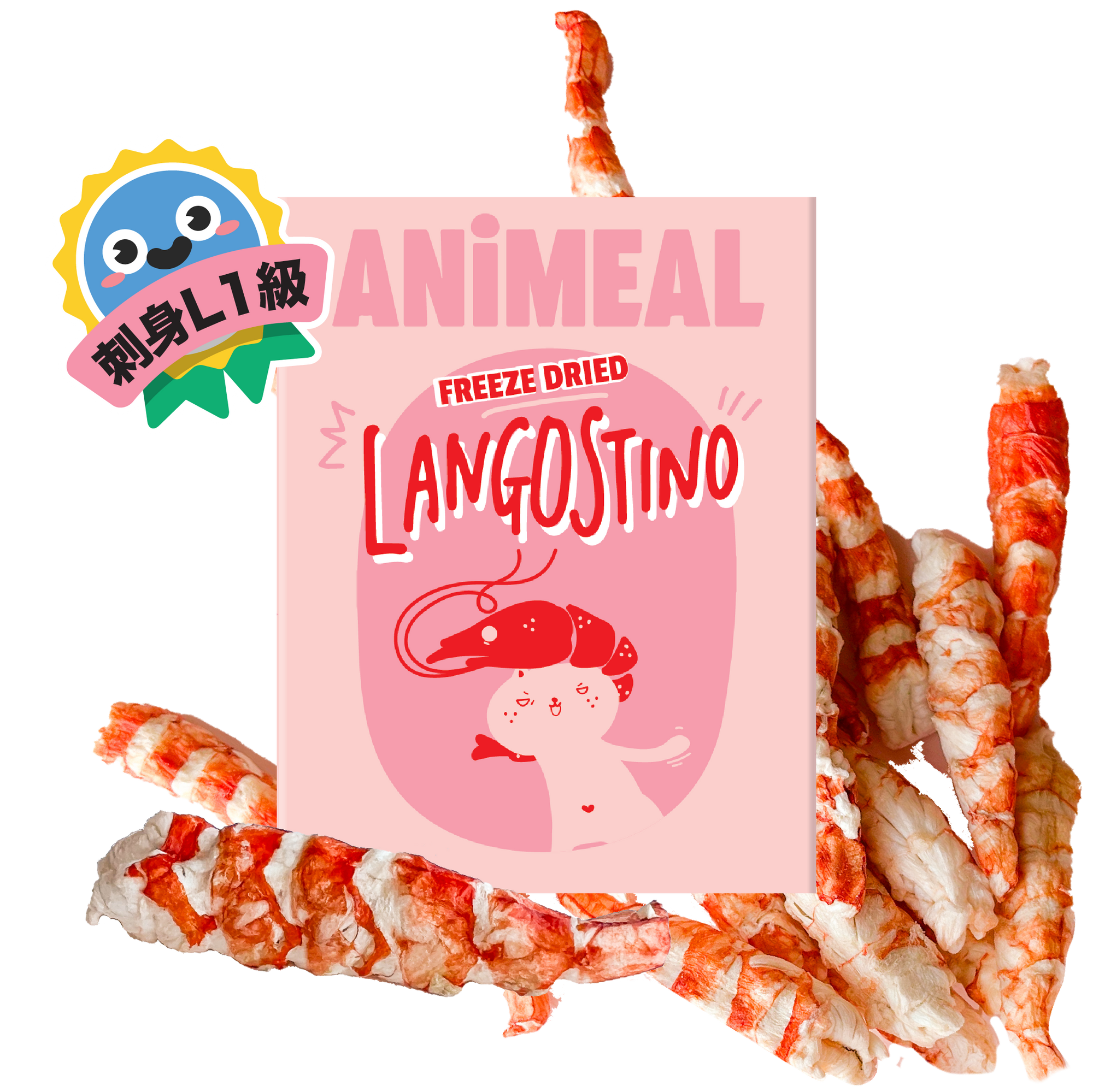 ANiMEAL凍乾野生阿根廷紅蝦-極上優質海鮮