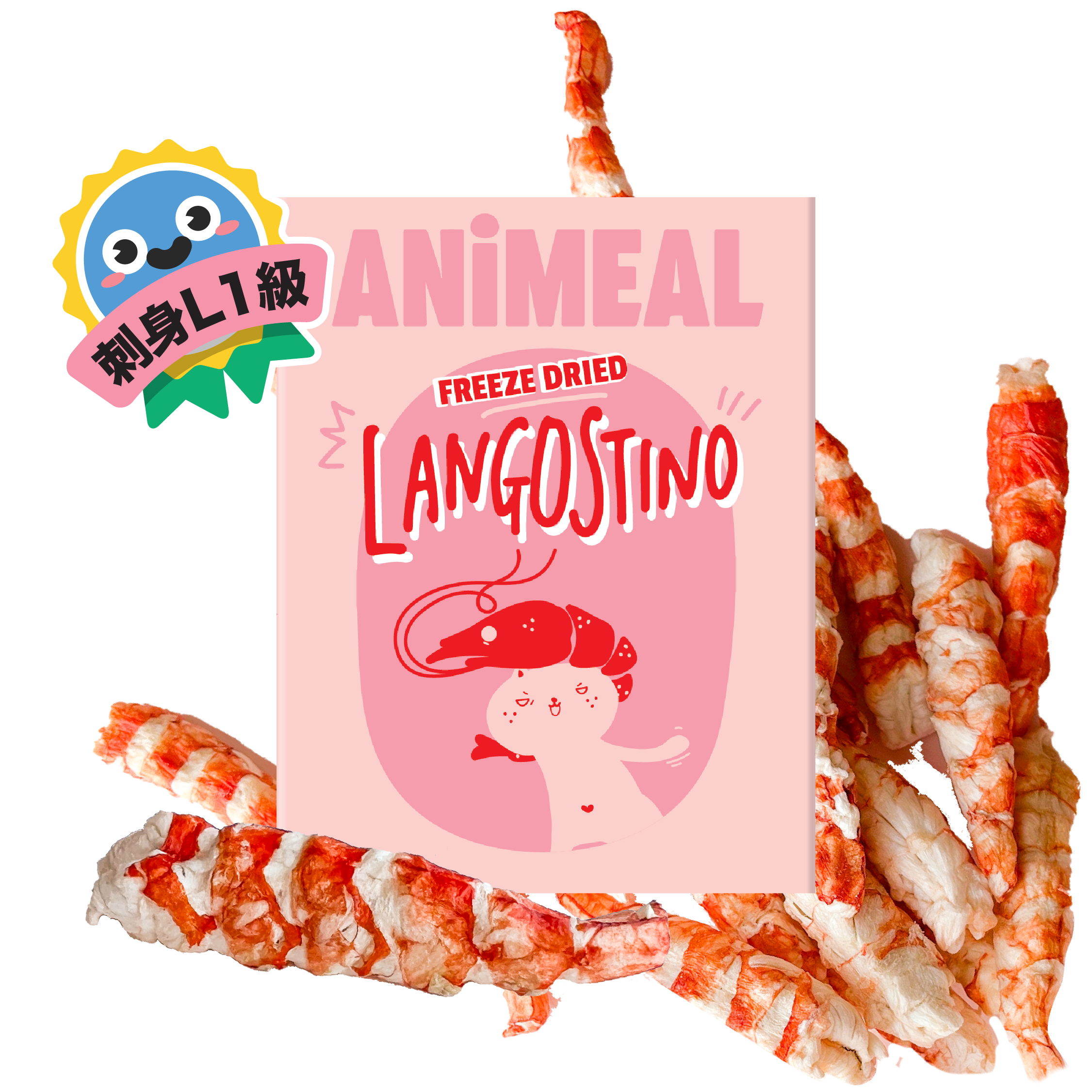 ANiMEAL凍乾野生阿根廷紅蝦-極上優質海鮮