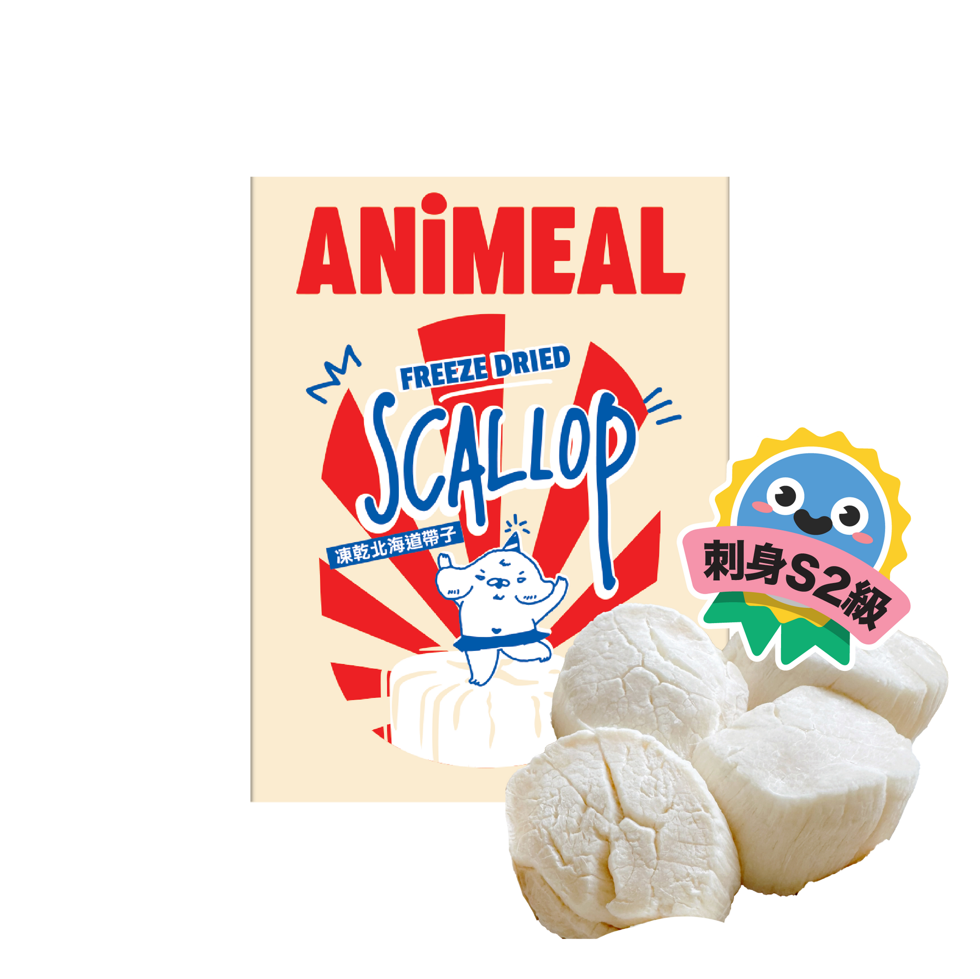 ANiMEAL凍乾北海道2S帶子-標誌性高級食材