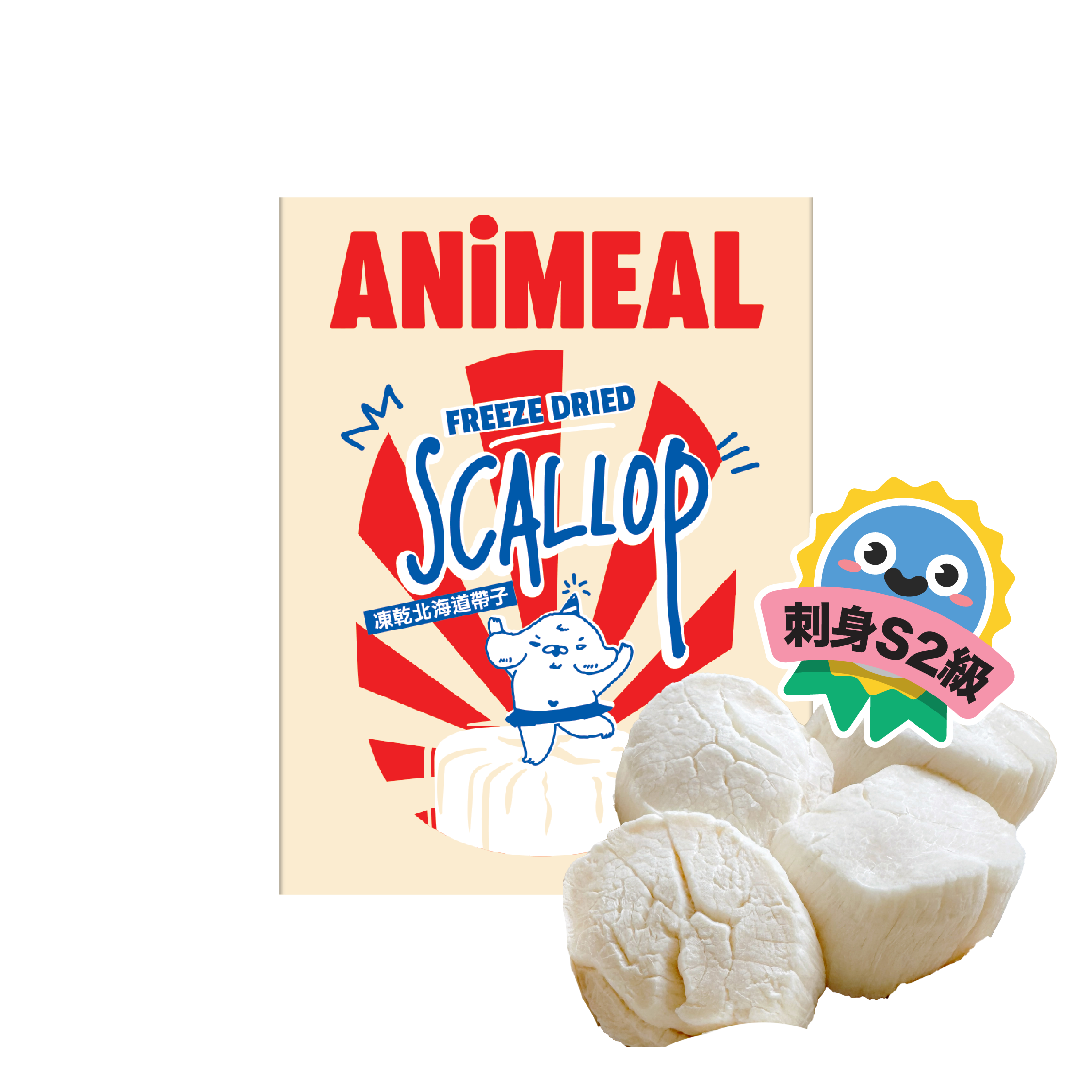 ANiMEAL凍乾北海道2S帶子-標誌性高級食材