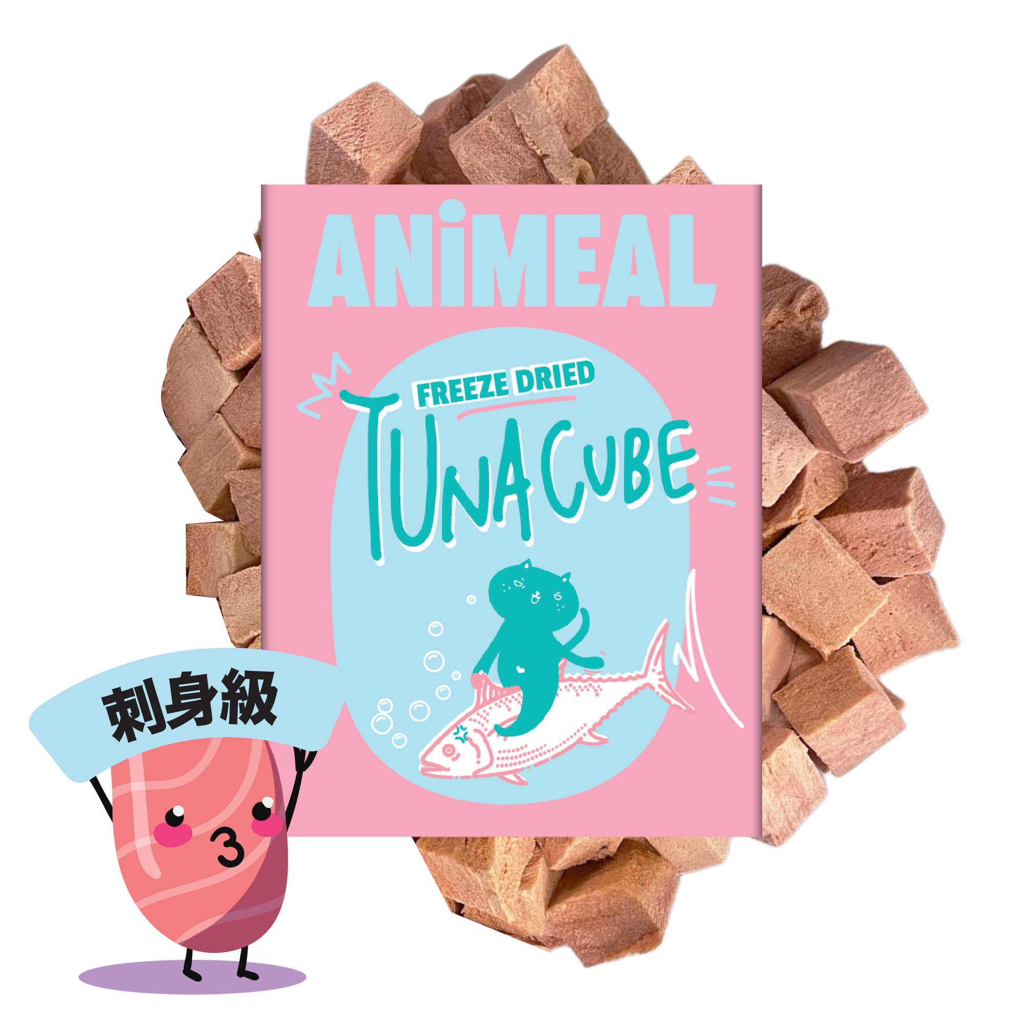 ANiMEAL凍乾刺身級黃鰭吞拿魚粒