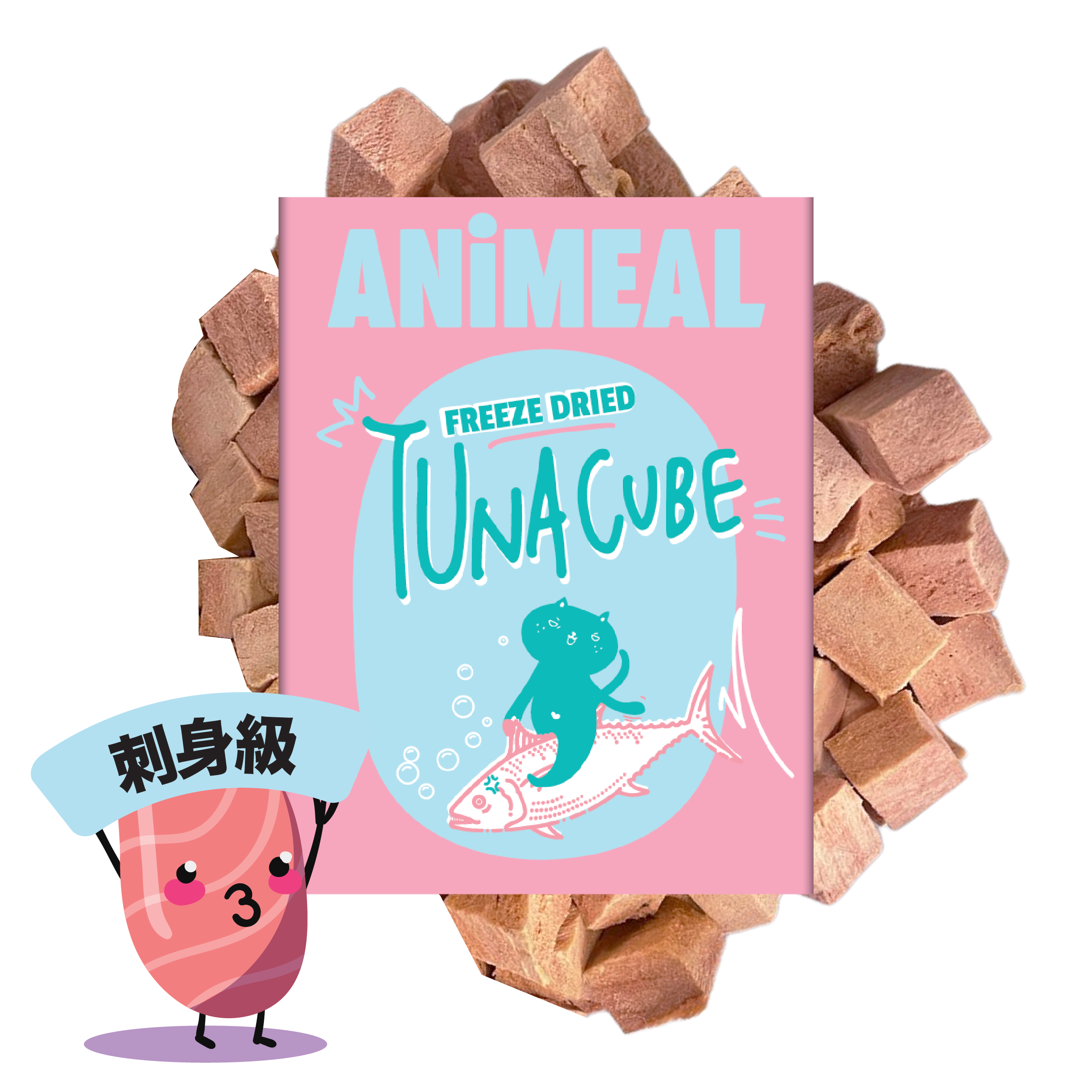 ANiMEAL凍乾刺身級黃鰭吞拿魚粒