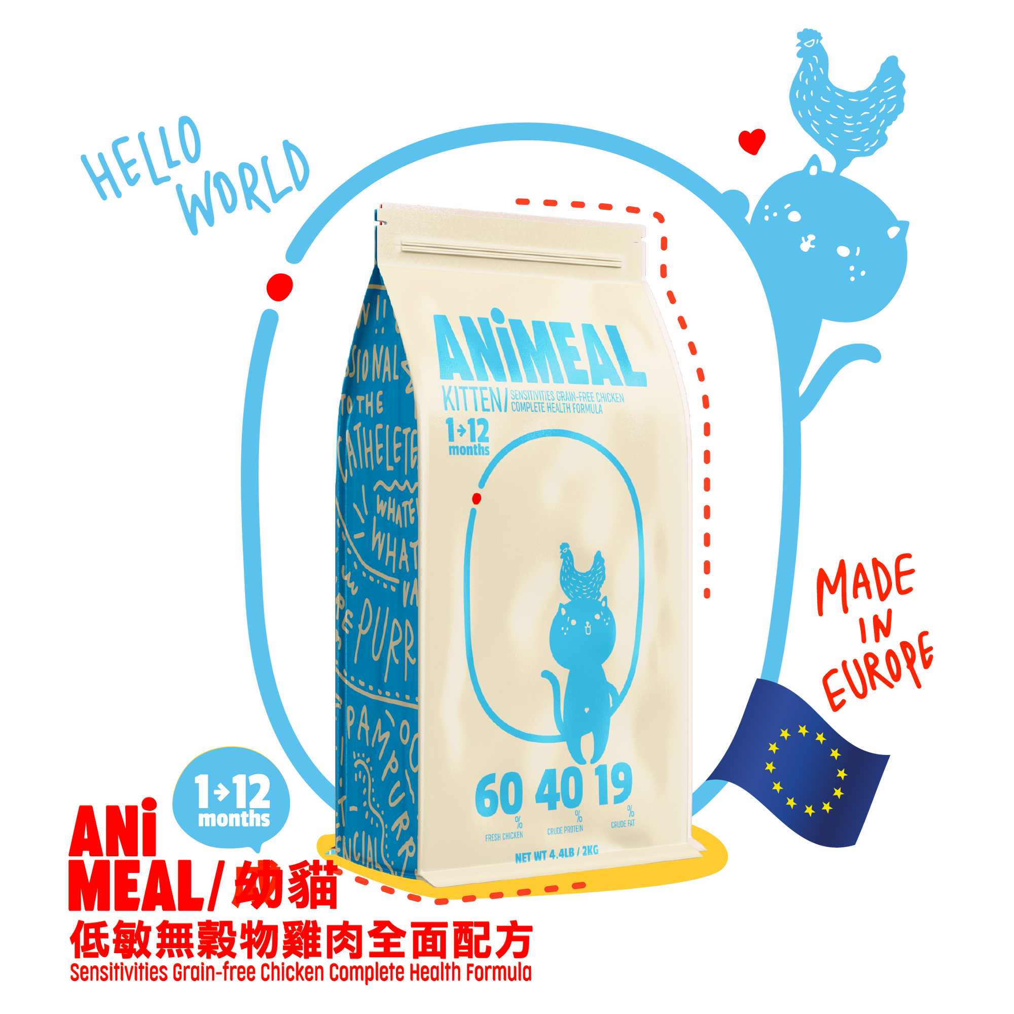 ANiMEAL幼貓低敏無穀物雞肉全面配方