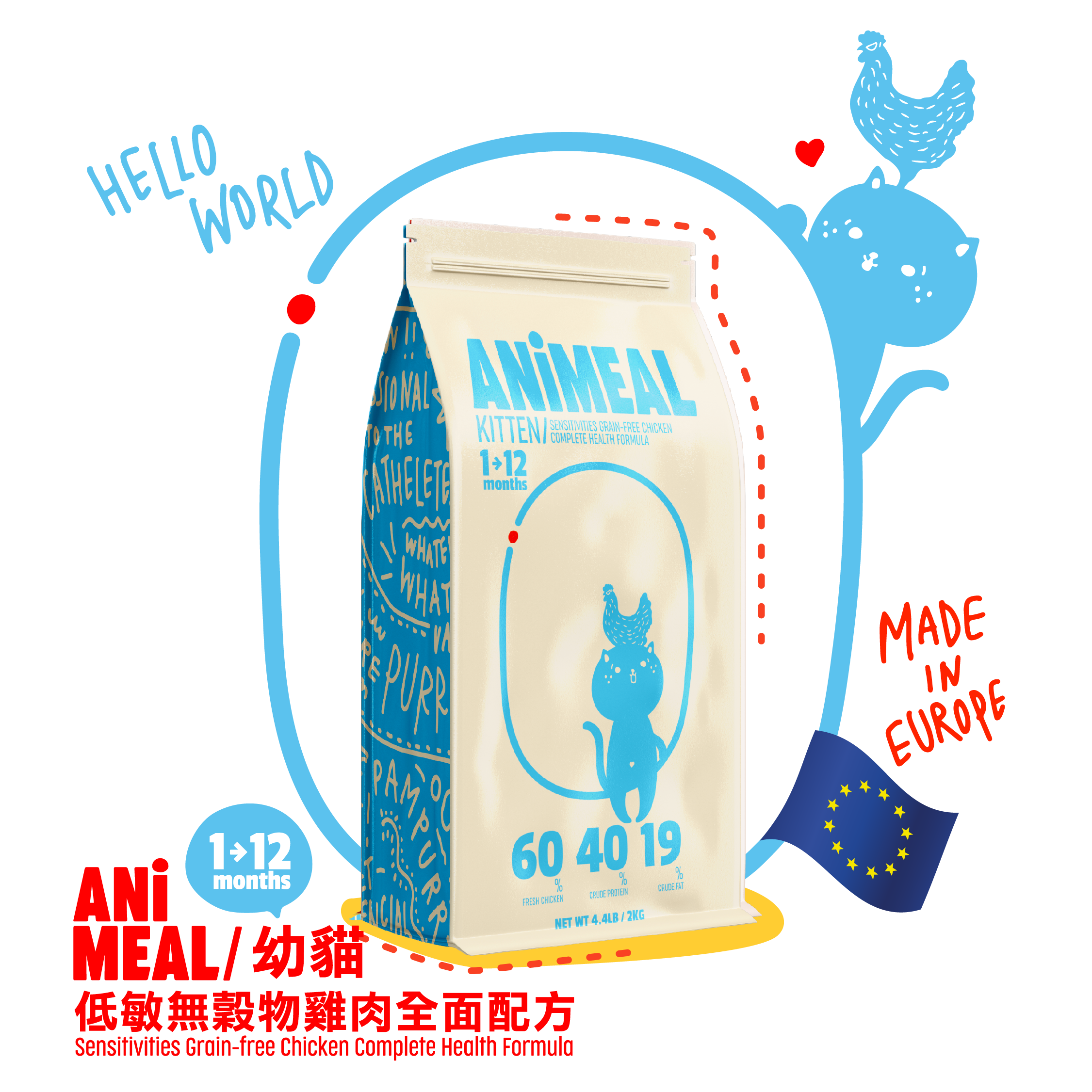 ANiMEAL Kitten Hypoallergenic Grain-Free Chicken Complete Formula